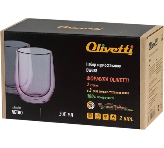 Набор термостаканов OLIVETTI DWG28