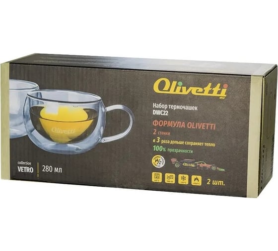 Набор чашек OLIVETTI DWC22