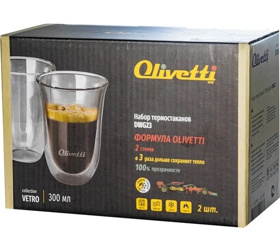 Набор термостаканов OLIVETTI DWG23
