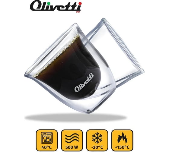 Набор термостаканов OLIVETTI DWG21
