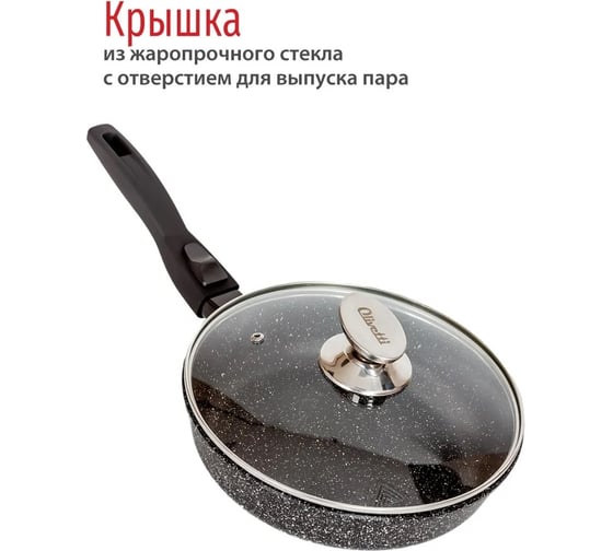 Сковорода OLIVETTI FP726LD