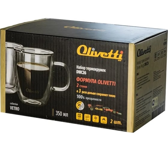 Набор термокружек OLIVETTI DWC26