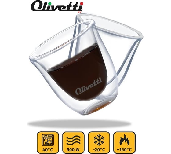 Набор термостаканов OLIVETTI DWG22