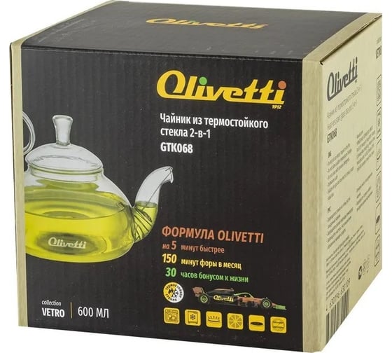 Заварочный чайник OLIVETTI GTK068