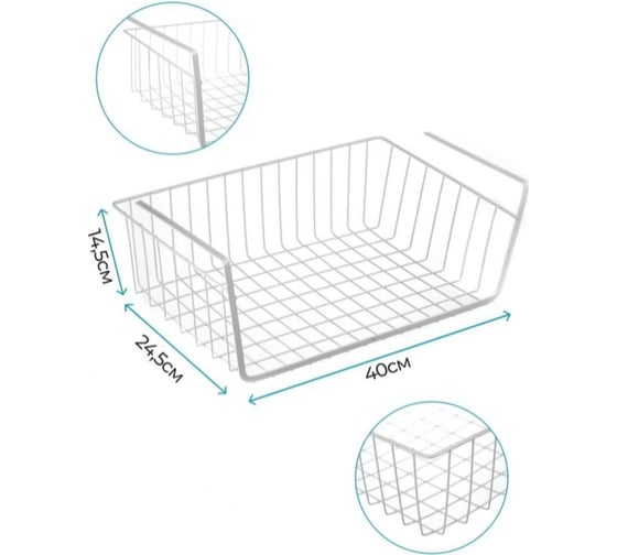 Подвесная полка Union универсальная, 40x24,5x14,5см 21US02-417W