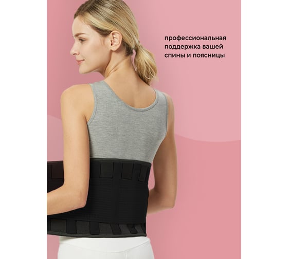 Ортопедический корсет для поясницы Shark fit размер M G0401