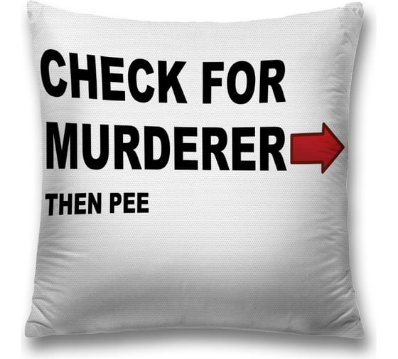 Декоративная наволочка JoyArty sl_7901