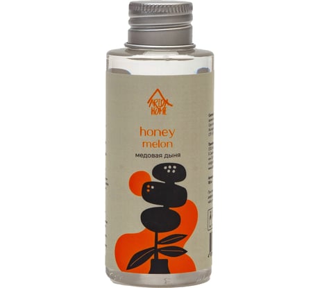 Наполнитель для ароматического диффузора ARIDA HOME Медовая дыня, 100 мл АР 100-115