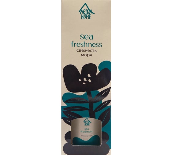 Аромат для дома ARIDA HOME Свежесть моря 50 мл АР 100-368 1