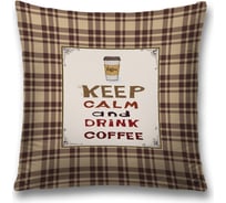 Декоративная наволочка JoyArty Выпей кофе на молнии, 45x45 см  sl_378490