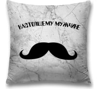 Декоративная наволочка JoyArty Мужские усы на молнии, 45x45 см  sl_378487
