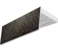 Карниз Эскар эконом+ в сборе 3-х рядный, снейк бронза, 7 см, 2,8 м, 148430280