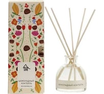 Ароматический диффузор ARIDA HOME Шоколадный коктейль 50 мл АР 100-330