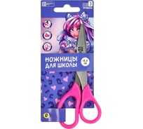 Ножницы для детей Феникс + Девушка с барсом розовый, сиреневый, 13.5x5.6 см, лезвие 5 см, асимметричные, универсальные 61425