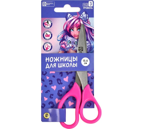 Ножницы для детей Феникс + Девушка с барсом розовый, сиреневый, 13.5x5.6 см, лезвие 5 см, асимметричные, универсальные 61425