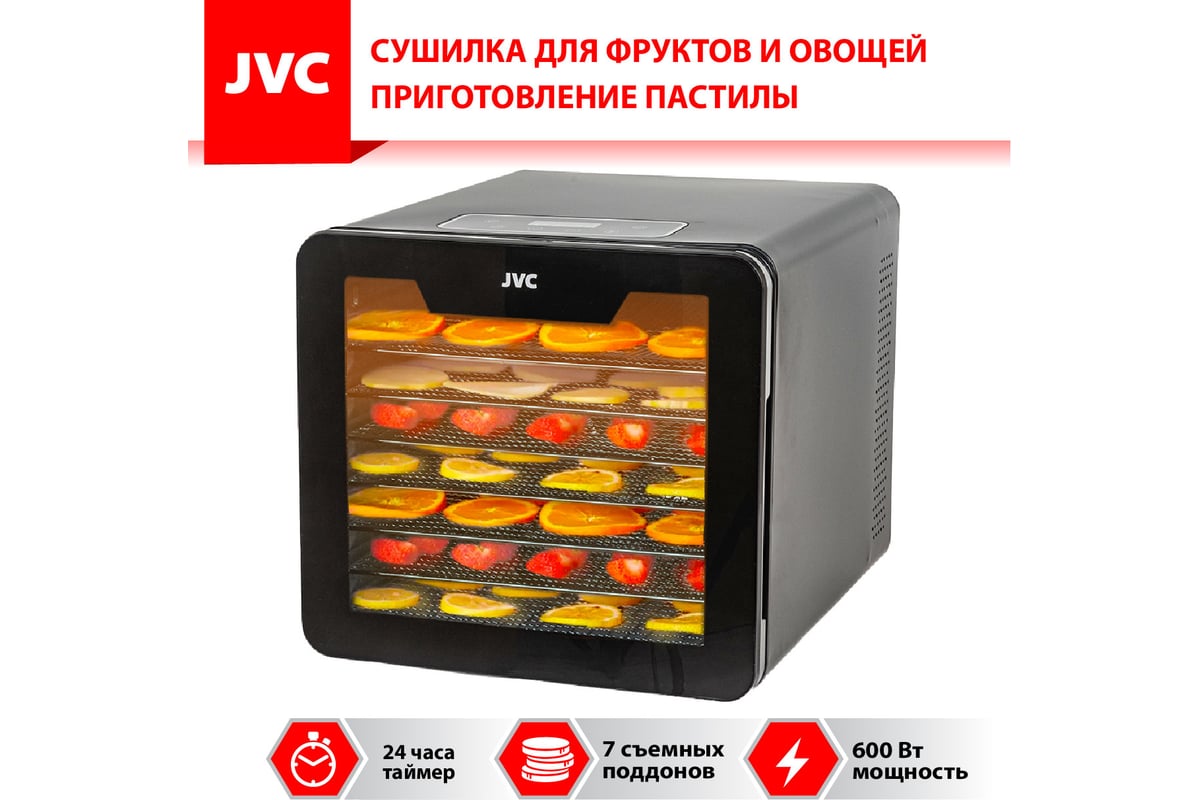 Сушилка для овощей и фруктов jvc JK-FD801 - выгодная цена, отзывы,  характеристики, фото - купить в Москве и РФ