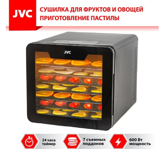 Сушилка для овощей и фруктов jvc JK-FD801