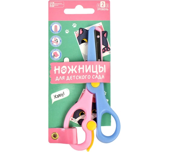 Ножницы для детей Феникс + Селфи мятный, розовый, 13.6x6.2 см, лезвие 4.8 см, нержавеющая сталь, асимметричные, с возвратным механизмом 61427