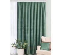 Интерьерная штора из бархата для гостиной, спальни Altali 200x270 см, коллекция эвкалипт 899-5018/54