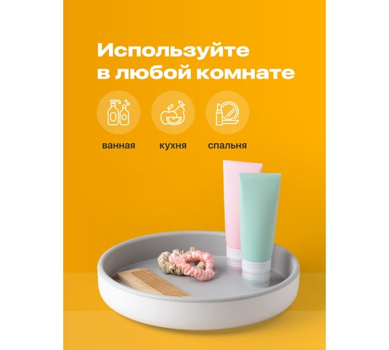 Вращающийся поднос для кухни SHINY KITCHEN 50290