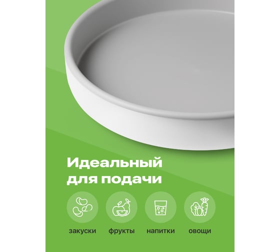 Вращающийся поднос для кухни SHINY KITCHEN 50290