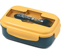 Контейнер для еды с приборами SHINY KITCHEN 50340