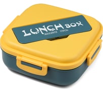 Контейнер для еды с приборами SHINY KITCHEN 50341