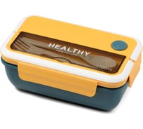 Контейнер для еды с приборами SHINY KITCHEN 50342