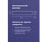 Магнит для ножей SHINY KITCHEN нержавеющая сталь, 40 см A1401 8