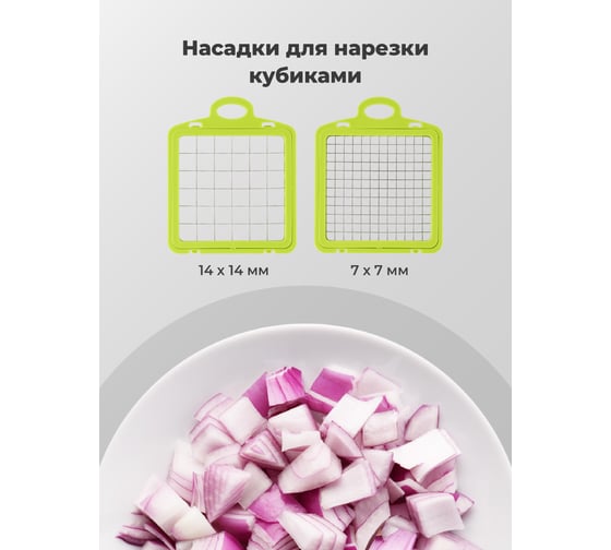Мультифункциональная овощерезка с контейнером SHINY KITCHEN A7001