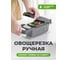 Мультифункциональная овощерезка с контейнером SHINY KITCHEN A7001 2