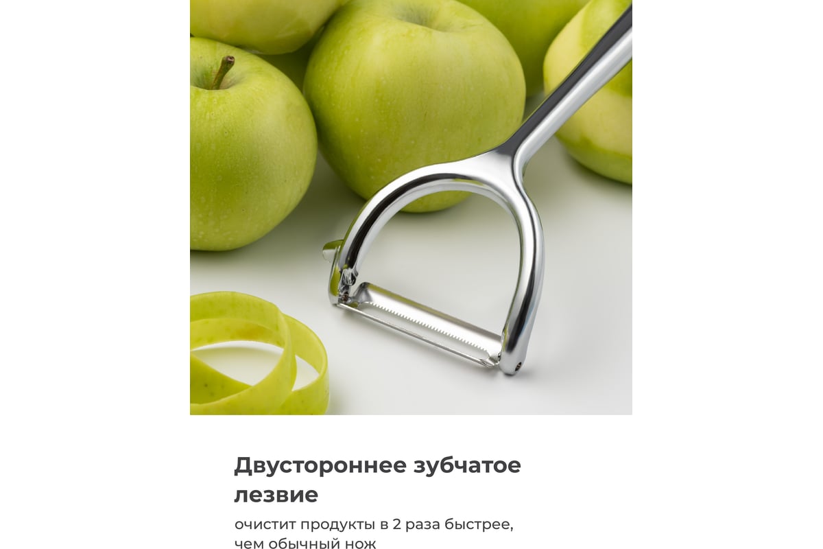 Ручная овощечистка SHINY KITCHEN A5601 - выгодная цена, отзывы,  характеристики, фото - купить в Москве и РФ