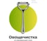 Ручная овощечистка SHINY KITCHEN A5601 2