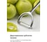 Ручная овощечистка SHINY KITCHEN A5601 3