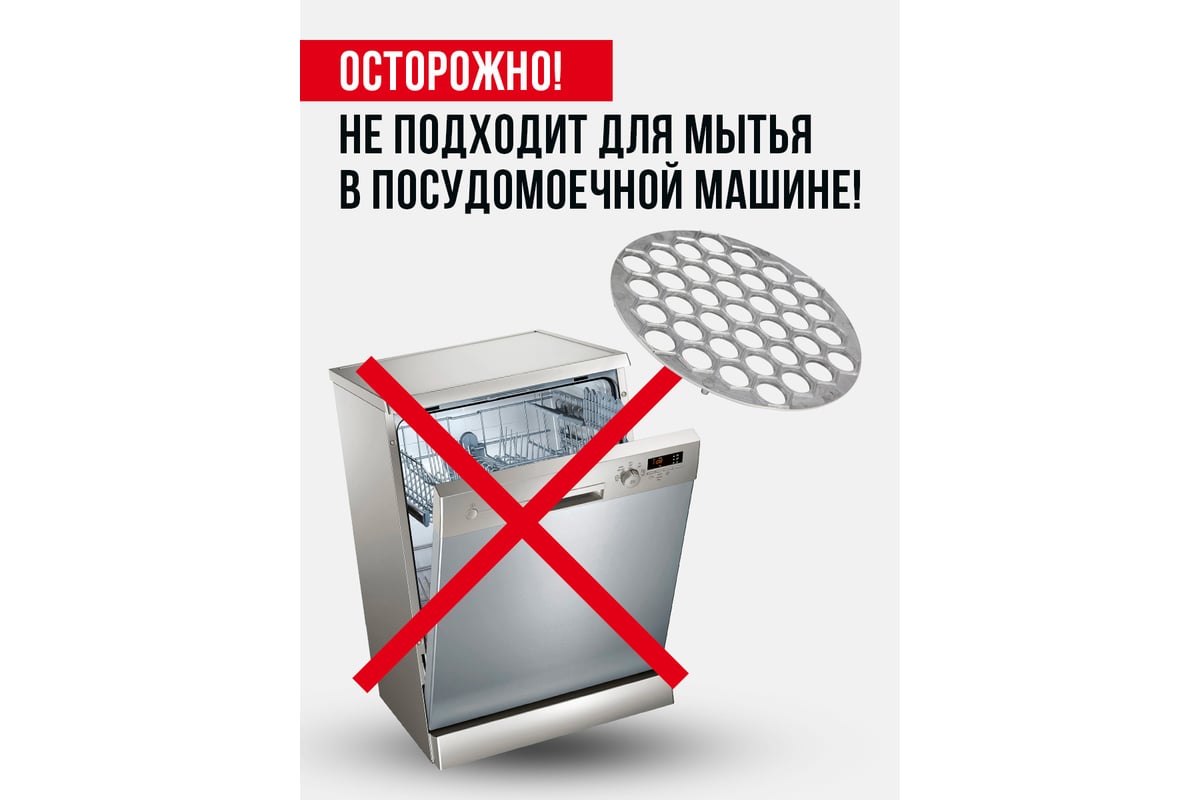 Ручная пельменница SHINY KITCHEN G0380 - выгодная цена, отзывы,  характеристики, фото - купить в Москве и РФ