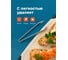Пинцет для рыбы SHINY KITCHEN G0181 3