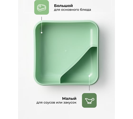 Пластиковый ланч-бокс с приборами SHINY KITCHEN 1000 мл 50351