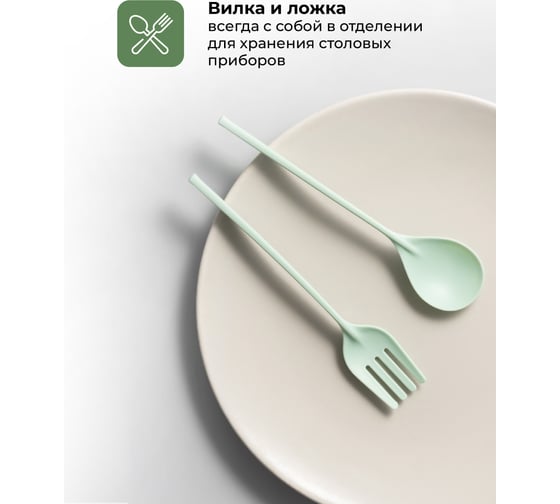 Пластиковый ланч-бокс с приборами SHINY KITCHEN 1000 мл 50351