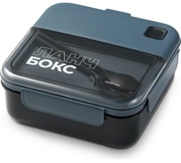 Пластиковый ланч-бокс с приборами SHINY KITCHEN 1000 мл 50352