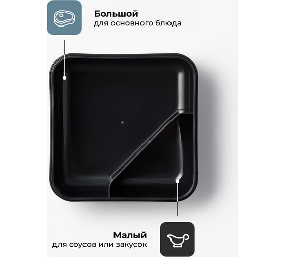 Пластиковый ланч-бокс с приборами SHINY KITCHEN 1000 мл 50352