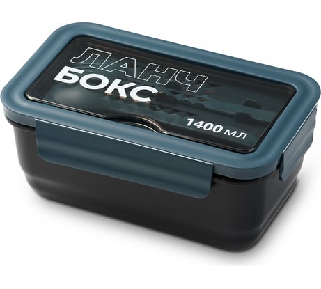 Пластиковый ланч-бокс с приборами SHINY KITCHEN 1400 мл 50356