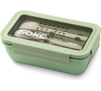 Пластиковый ланч-бокс с приборами SHINY KITCHEN 1100 мл 50357