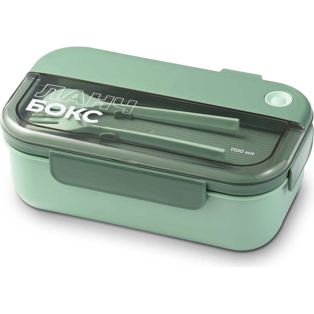 Пластиковый ланч-бокс с приборами SHINY KITCHEN 1100 мл 50353 ...