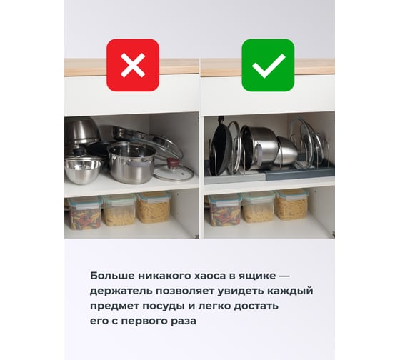 Подставка для крышек от кастрюль и сковородок SHINY KITCHEN G0199