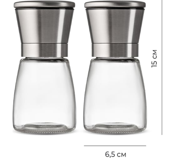 Ручные мельницы для специй SHINY KITCHEN 2 шт., 150 мл J0101