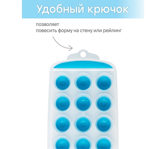 Силиконовая форма для льда SHINY KITCHEN A1202