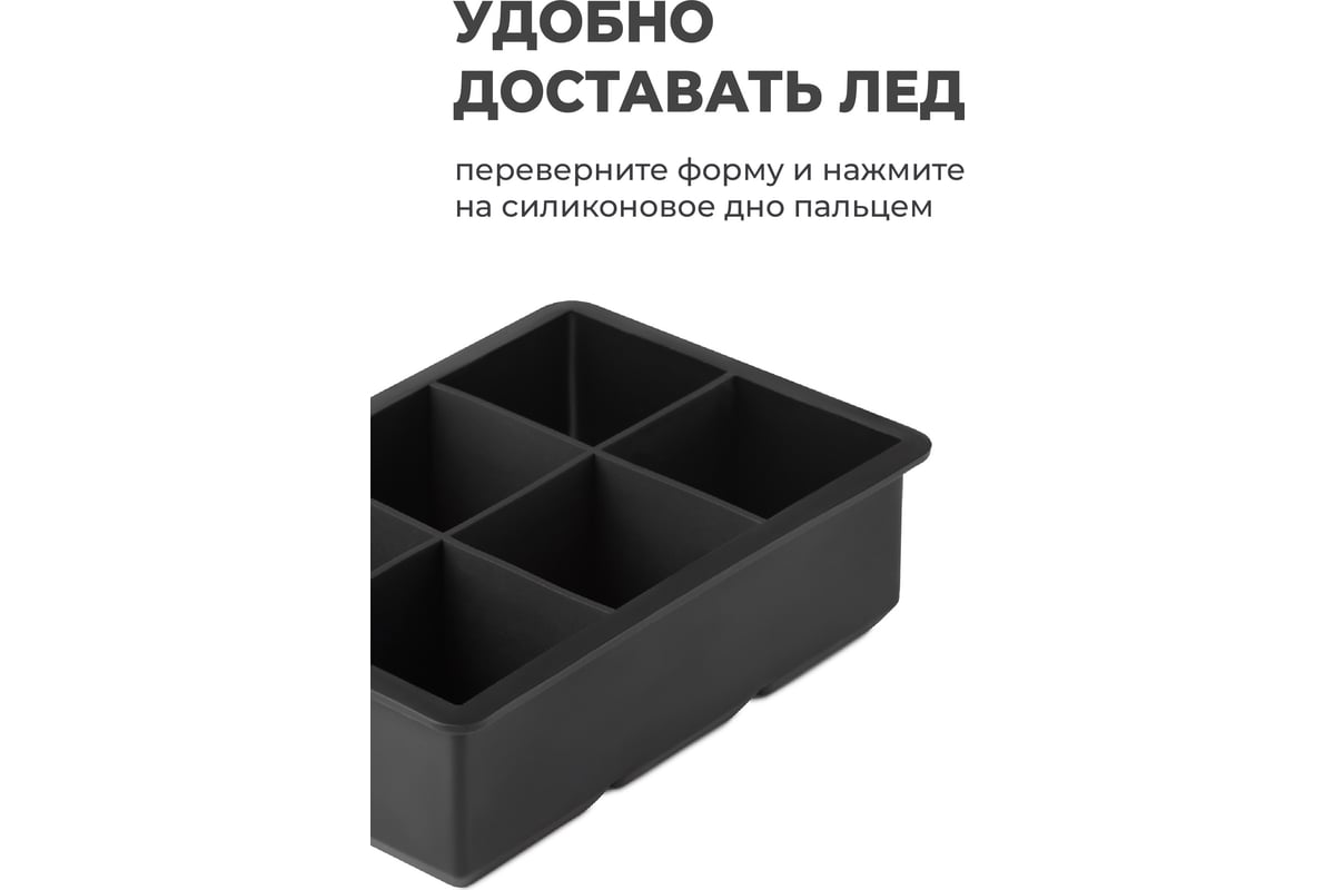 Силиконовая форма для льда с крышкой SHINY KITCHEN A1203