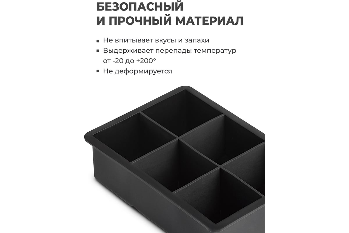 Силиконовая форма для льда с крышкой SHINY KITCHEN A1203 - выгодная цена,  отзывы, характеристики, фото - купить в Москве и РФ