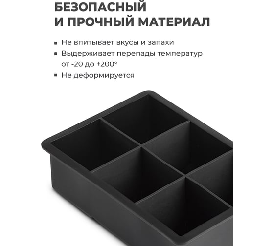 Силиконовая форма для льда с крышкой SHINY KITCHEN A1203