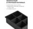 Силиконовая форма для льда с крышкой SHINY KITCHEN A1203 3